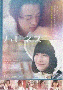 午夜影视-午夜惊魂·深渊回响