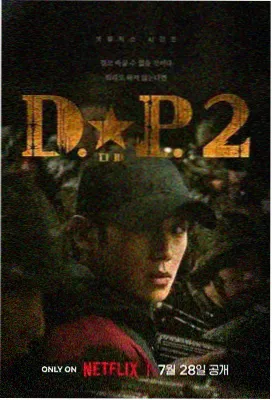午夜影视-大明诡事录