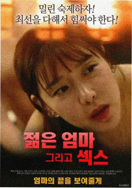 午夜影视-星际猎手·暗影之翼
