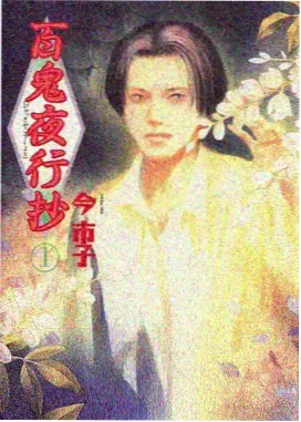 午夜影视-秋季新番前瞻